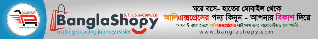 AliExpress in Bangladesh