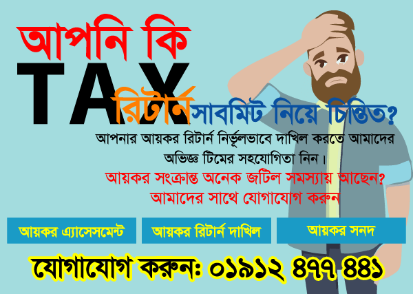 Tax Consultant at Uttara